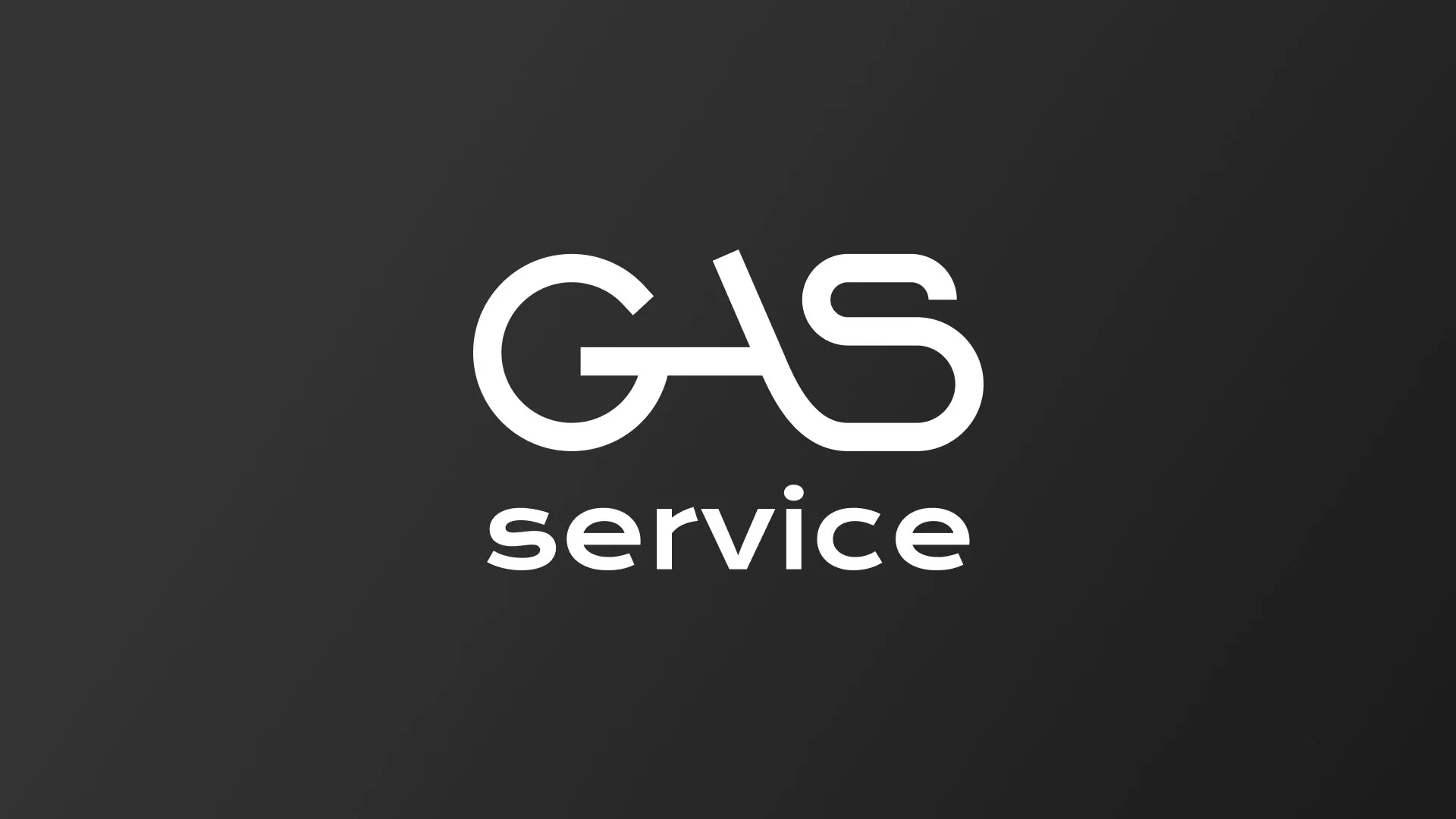 Разработка логотипа компании «Сервис газ» в Гуково